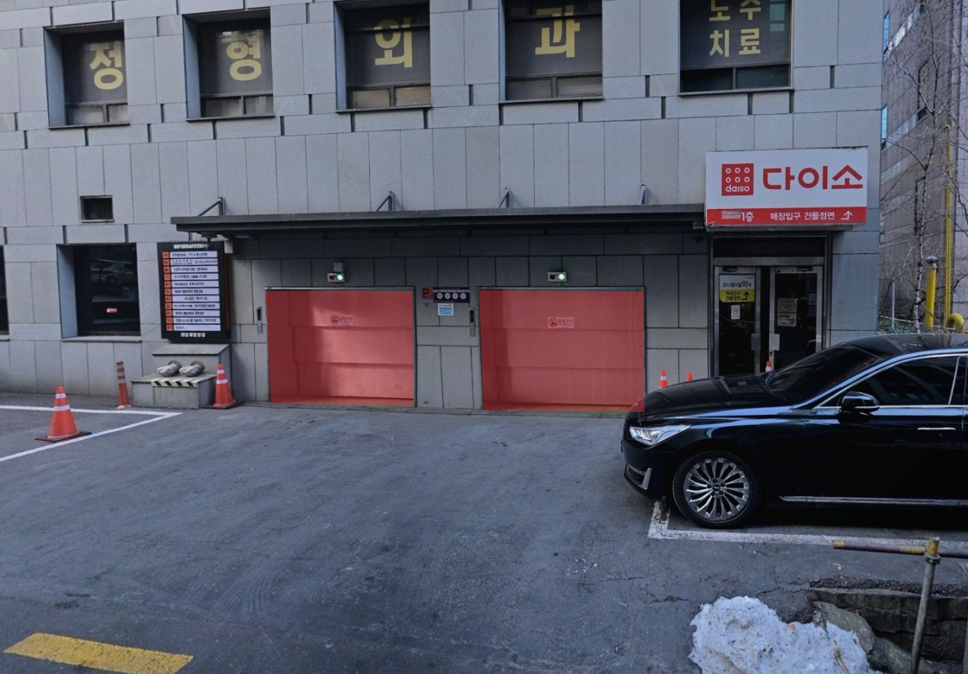 강남제일빌딩 뒤편 기계식 주차장 입구